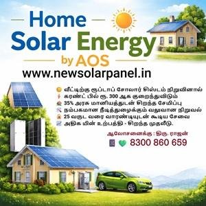 வீடுகளுக்கு ரூப்டாப் சோலார் சிஸ்டம் நிறுவி தரப்படும்